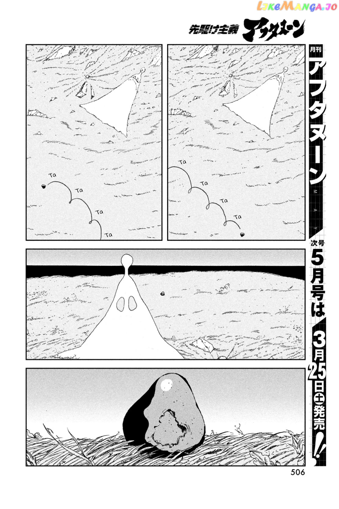 Land of the Lustrous, Chapter 100 image 06
